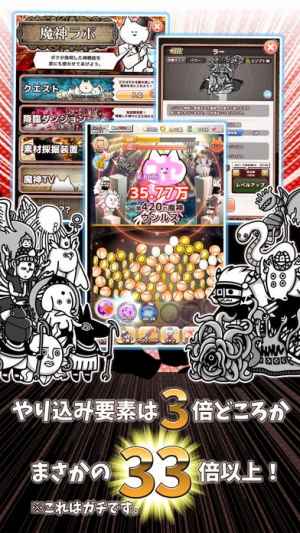 君の目的はボクを殺すこと3 Iphone Android対応のスマホアプリ探すなら Apps 君の目的はボクを殺すこと3 Iphone Android対応のスマホアプリ探すなら Apps