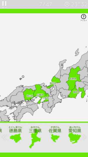 あそんでまなべる 日本地図パズル おすすめ 無料スマホゲームアプリ Ios Androidアプリ探しはドットアップス Apps