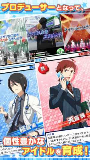 アイドルマスター Sidem Iphone Androidスマホアプリ ドットアップス Apps