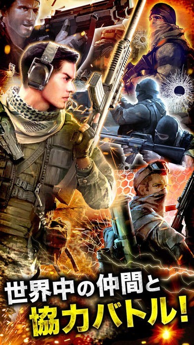 モバイルストライク Mobile Strike のレビューと序盤攻略 Iphone Androidスマホアプリ ドットアップス Apps