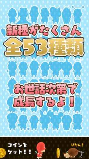 おじぽっくる育成box 癒しのちいさいおじさん育成ゲーム おすすめ 無料スマホゲームアプリ Ios Androidアプリ探しはドットアップス Apps おじぽっくる育成box 癒しのちいさいおじさん育成ゲーム おすすめ 無料スマホゲームアプリ Ios Androidアプリ探しはドットアップス Apps