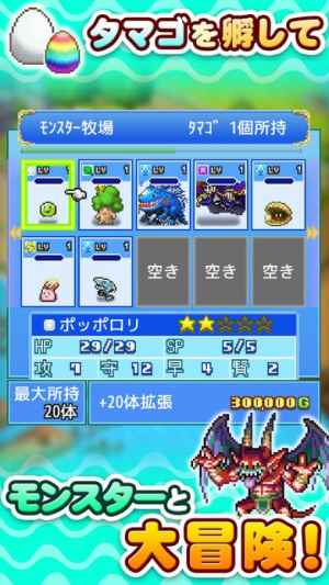 大海賊クエスト島 Iphone Android対応のスマホアプリ探すなら Apps