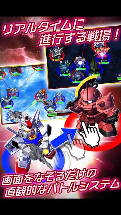 SDガンダム ジージェネレーション フロンティア | iPhone・Android対応のスマホアプリ探すなら.Apps