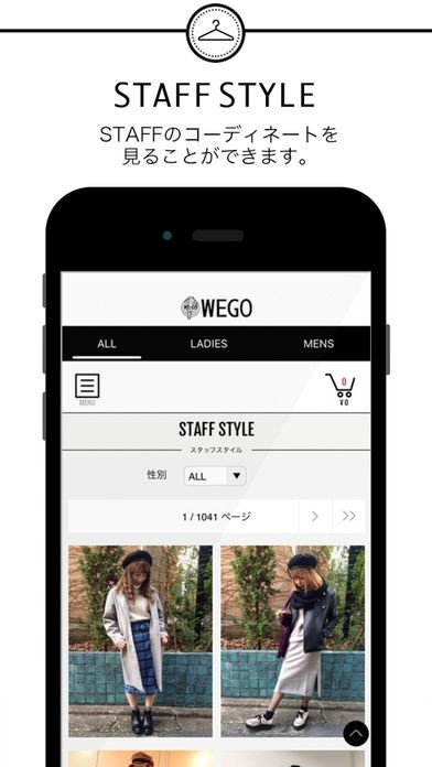 Wego公式アプリ Iphone Androidスマホアプリ ドットアップス Apps