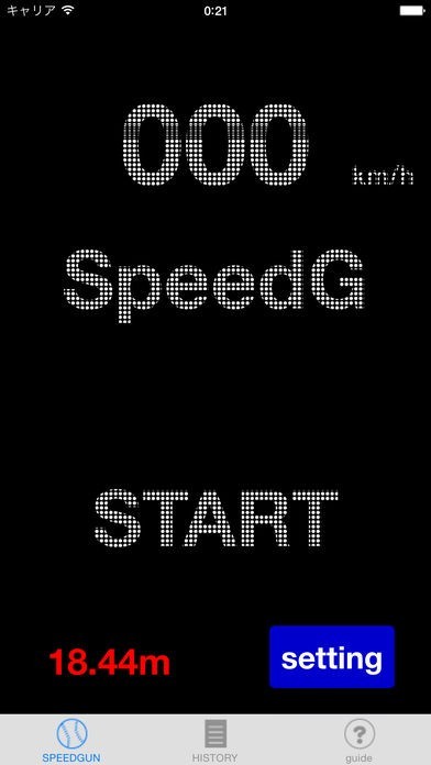 B-SpeedGun | スクリーンショットその1