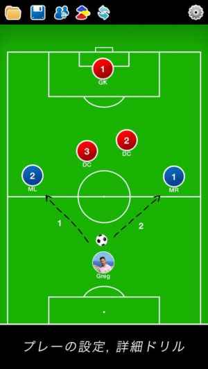 コーチのタクティカルボード サッカー おすすめ 無料スマホゲームアプリ Ios Androidアプリ探しはドットアップス Apps