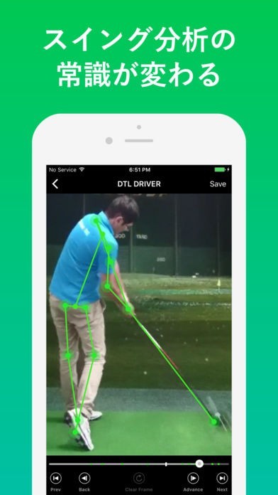 ゴルフスイング動画分析 Dr. Swing  【おすすめ】無料スマホゲーム 
