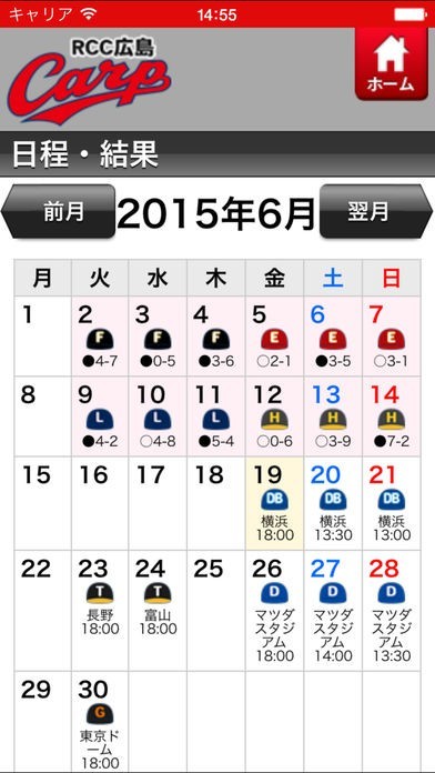 Rcc広島カープ Iphone Androidスマホアプリ ドットアップス Apps