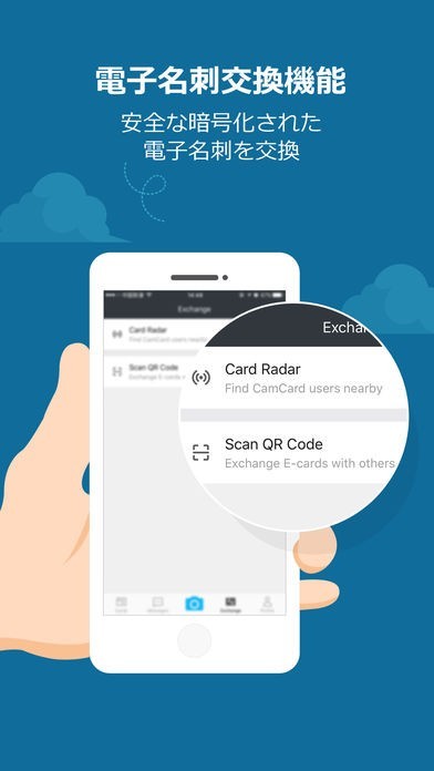 Camcard名刺管理 Iphone Androidスマホアプリ ドットアップス Apps