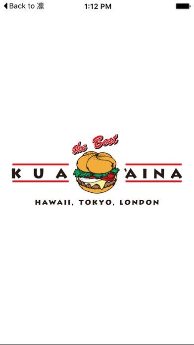 ハワイアンバーガーKUA`AINA　クアアイナ | スクリーンショットその1