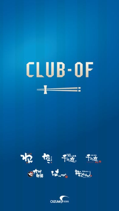 CLUB-OF（わん他） | スクリーンショットその1
