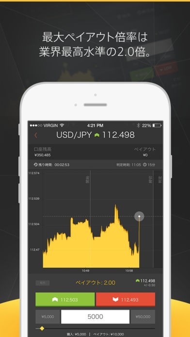 how to have binary option on iphone please