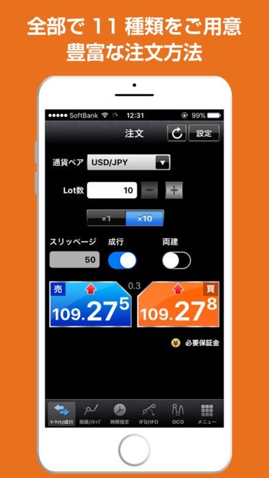 バーチャルfx For Iphone Iphone Androidスマホアプリ ドットアップス Apps