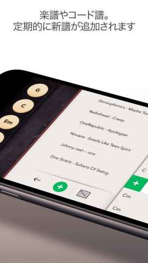 リアル ギター 無料 音楽 歌詞 ゲーム と 楽器 アプリ ベースギターコード 練習 Iphone Androidスマホアプリ ドットアップス Apps