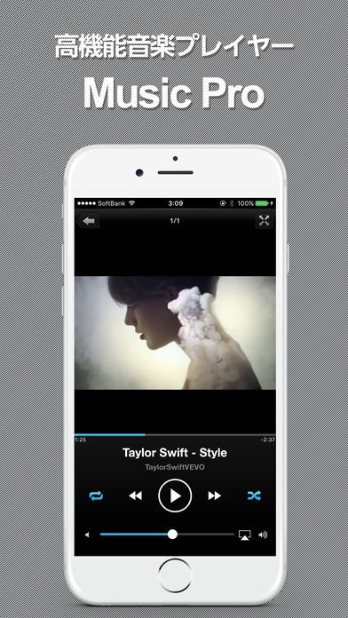 Music Pro - ミュージックプロ | スクリーンショットその1