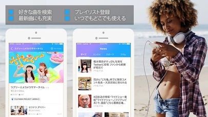 無料音楽アプリ！ - 無料で人気のミュージックを聴き放題できる無料音楽アプリ for YouTube | スクリーンショットその2