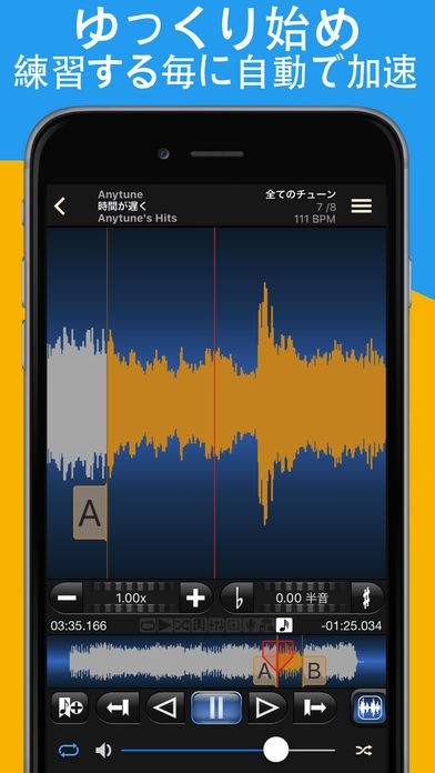 anytune app for android