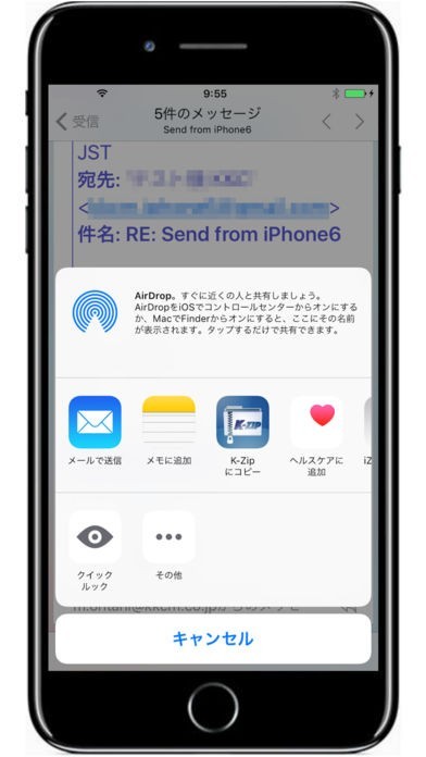 K-Zip - 日本語ファイル名対応 Zip 7zip Rar解凍 圧縮ツール