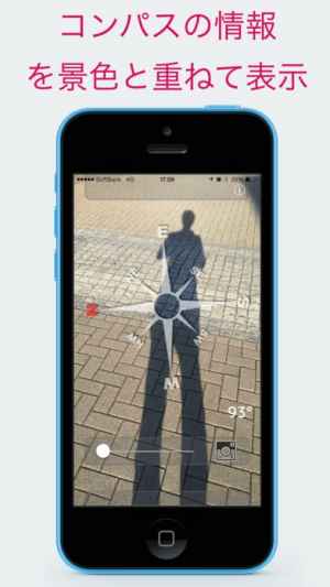 スケスケコンパス おすすめ 無料スマホゲームアプリ Ios Androidアプリ探しはドットアップス Apps