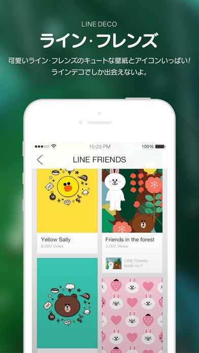 Line Deco ライン デコ 壁紙 アイコン おすすめ 無料スマホゲームアプリ Ios Androidアプリ探しはドットアップス Apps