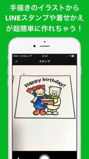 Shuttle Sticker For Lineスタンプ作成 Iphone Android対応のスマホアプリ探すなら Apps