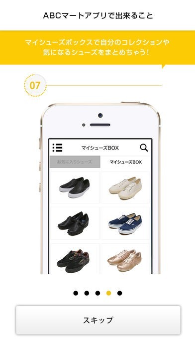 Abc Mart公式アプリ Iphone Androidスマホアプリ ドットアップス Apps