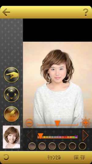 髪型300種類以上 髪型シミュレーション Esalon Iphone Android対応のスマホアプリ探すなら Apps
