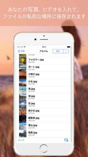 秘密の電卓 プライベートな写真金庫を隠す アレンジファイル 暗号化する おすすめ 無料スマホゲームアプリ Ios Androidアプリ探しはドットアップス Apps