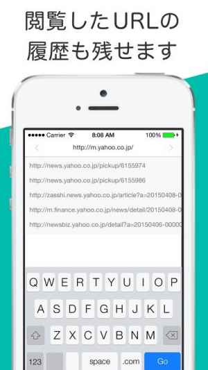 画面メモ 無音でwebページ全部をきれいにスクショするアプリ Iphone Androidスマホアプリ ドットアップス Apps
