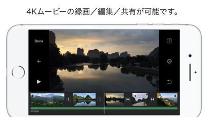 imovie for android 2021