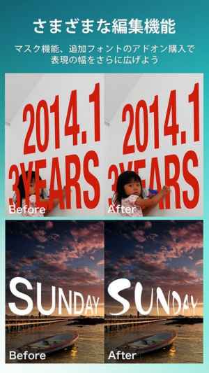 遠近感のある文字で写真を飾る 写真加工アプリperstext パーステキスト Iphone Androidスマホアプリ ドットアップス Apps 遠近感のある文字で写真を飾る 写真加工アプリperstext パーステキスト Iphone Androidスマホアプリ ドットアップス Apps