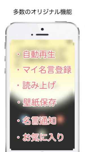 名言 For ワンピース One Piece ー ルフィや人気キャラの格言が読める無料アプリ Iphone Androidスマホアプリ ドットアップス Apps