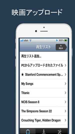 リスニングドリル 英語リスニング おすすめ 無料スマホゲームアプリ Ios Androidアプリ探しはドットアップス Apps リスニングドリル 英語リスニング おすすめ 無料スマホゲームアプリ Ios Androidアプリ探しはドットアップス Apps