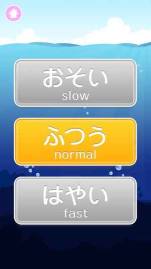 タッチで遊ぼう ひよこランド 子ども 赤ちゃん 幼児向けの無料ゲームアプリ Iphone Android対応のスマホアプリ探すなら Apps