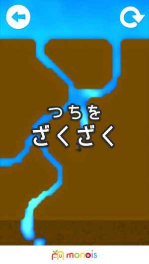 お水じゃぶじゃぶ 人気の子供 幼児向けおすすめ知育ゲームアプリ Iphone Android対応のスマホアプリ探すなら Apps