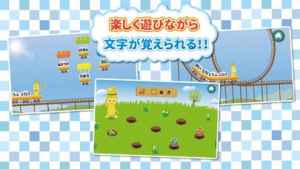 ぐーびーともじあそび 3歳からのひらがな練習用知育アプリ Iphone Androidスマホアプリ ドットアップス Apps ぐーびーともじあそび 3歳からのひらがな練習用知育アプリ Iphone Androidスマホアプリ ドットアップス Apps
