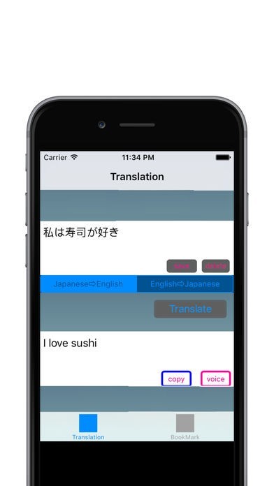 英会話 / 英語 翻訳 / 英語辞書 - 英和 / 英訳 / 英語訳 / 和英翻訳 / 英文和訳 / 英語和訳 | スクリーンショットその2