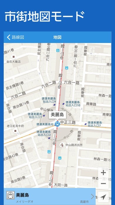 台湾路線図 台北 高雄 台湾全土 Iphone Androidスマホアプリ ドットアップス Apps