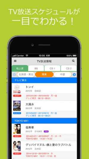 韓ドラ大辞典 韓国ドラマ 映画 俳優情報かんたん検索アプリ Iphone Android対応のスマホアプリ探すなら Apps