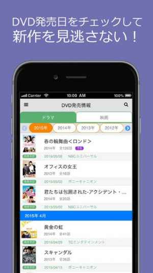 韓ドラ大辞典 韓国ドラマ 映画 俳優情報かんたん検索アプリ Iphone Android対応のスマホアプリ探すなら Apps 韓ドラ大辞典 韓国ドラマ 映画 俳優情報かんたん検索アプリ Iphone Android対応のスマホアプリ探すなら Apps