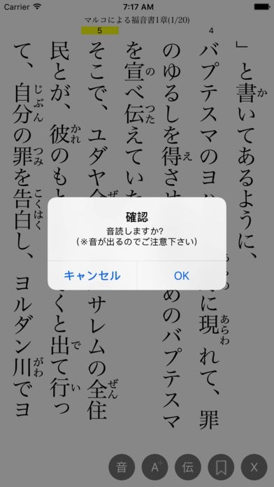 聖書の成り立ち など Amazon.co.jp: 聖書の日本語 翻訳の歴史 : 鈴木 範久: Japanese