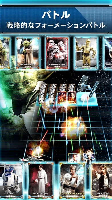 スター・ウォーズ フォースコレクション （STAR WARS™: FORCE