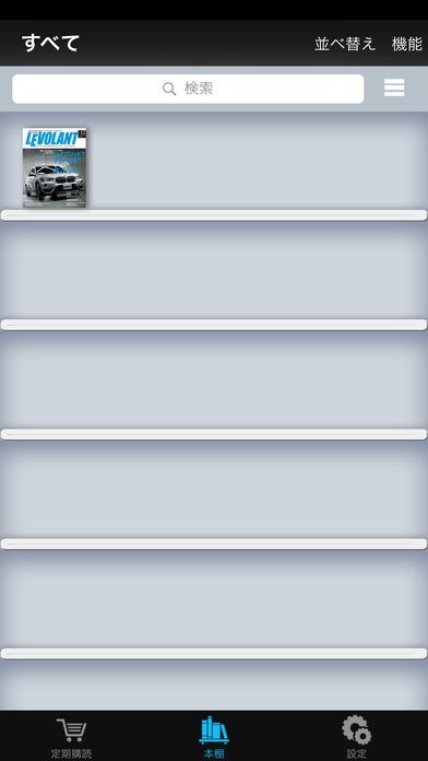 ル・ボラン | スクリーンショットその1