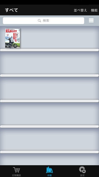 CLUB HARLEY | スクリーンショットその1