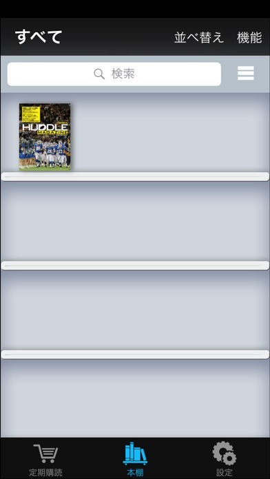 HUDDLE MAGAZINE（ハドルマガジン） | スクリーンショットその2