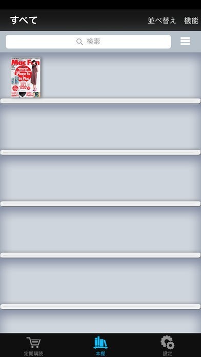Mac Fan | スクリーンショットその1