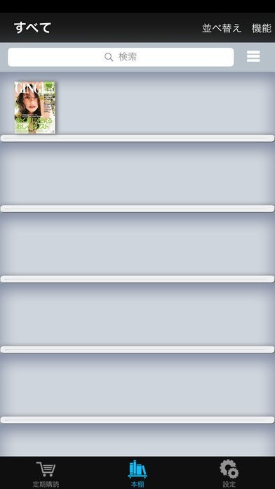 GINGER［ジンジャー］ | スクリーンショットその1