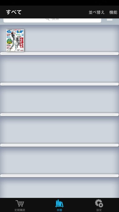 ゴルフダイジェスト | スクリーンショットその1