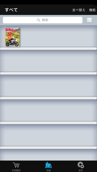 BikeJIN | スクリーンショットその1