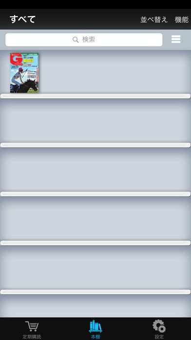 週刊Gallop | スクリーンショットその1
